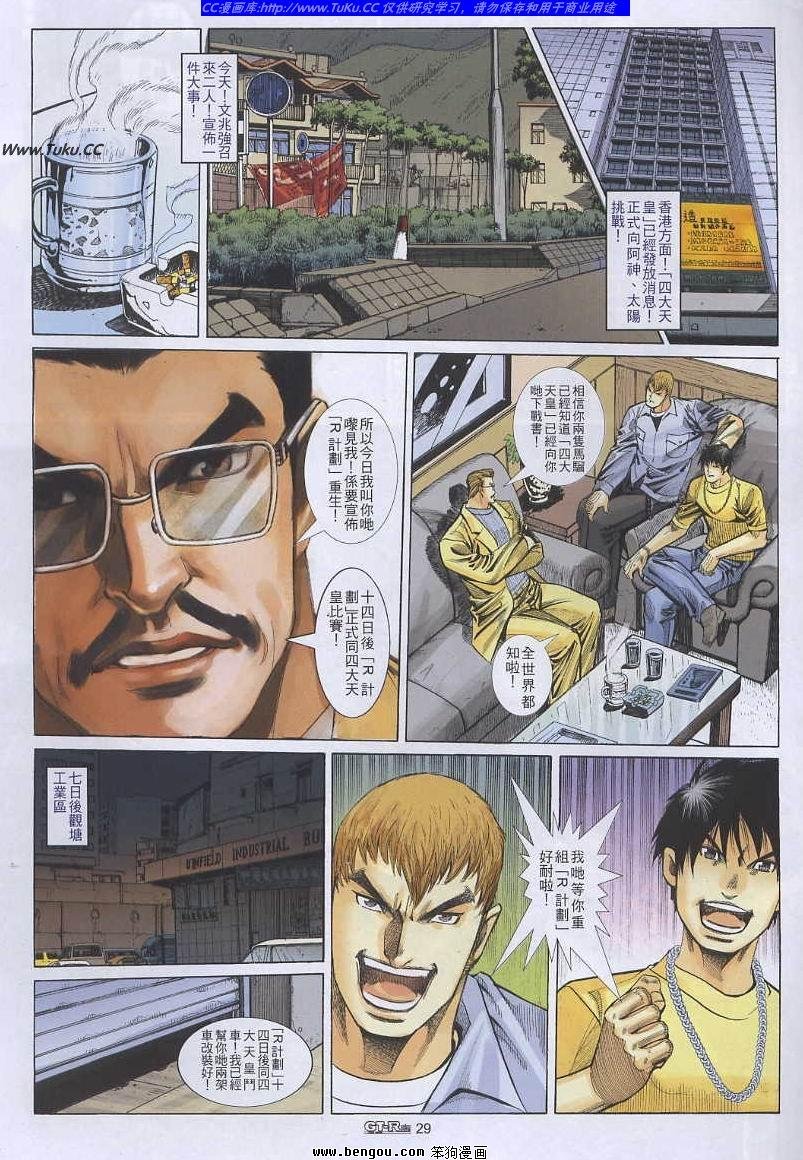 第45卷