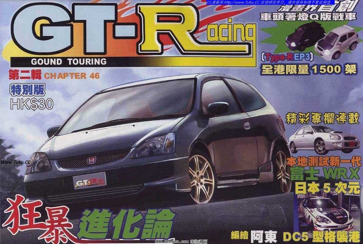 第46卷