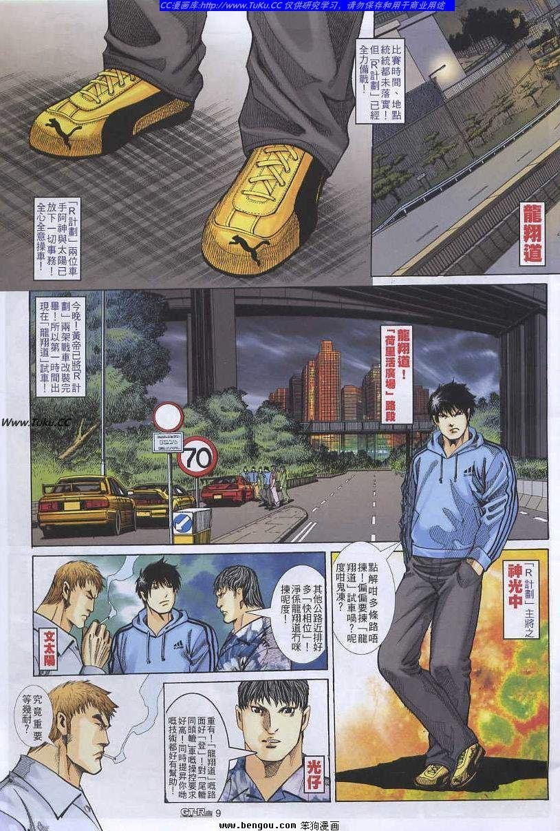 第46卷