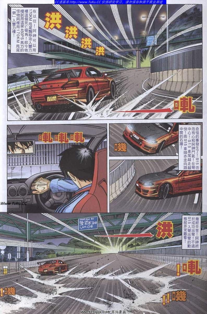 第46卷