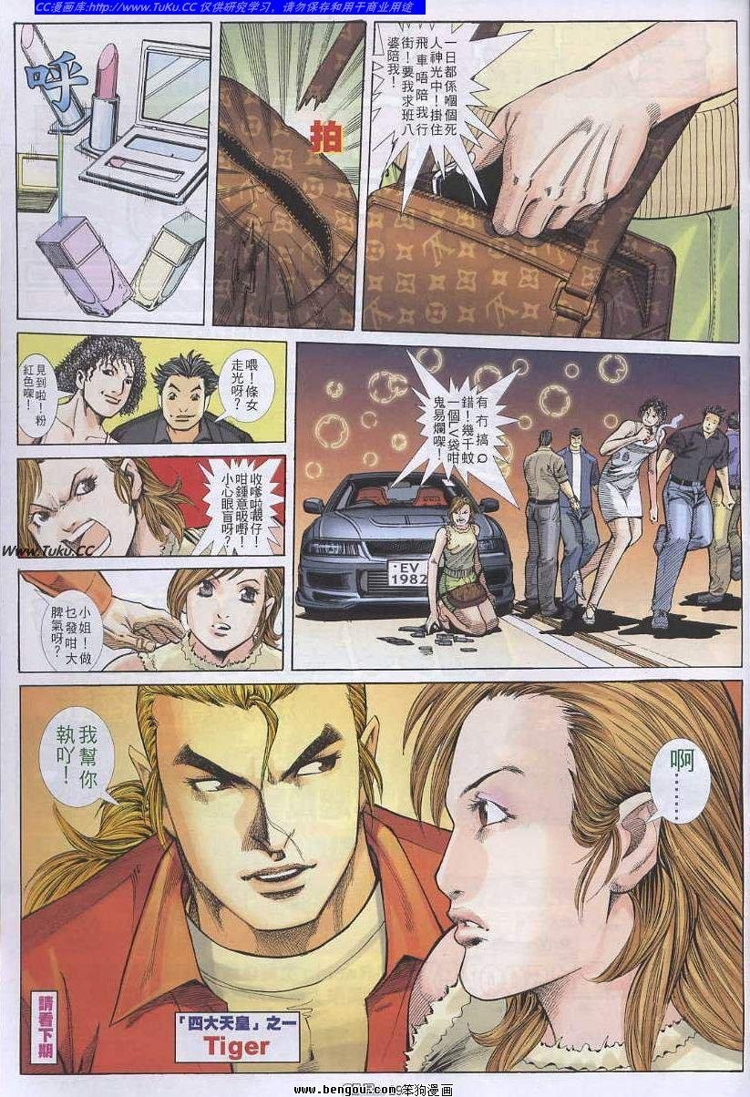 第46卷