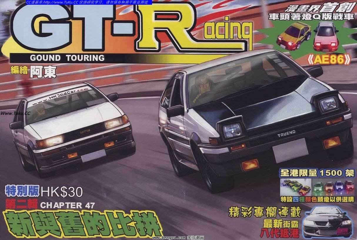 第47卷