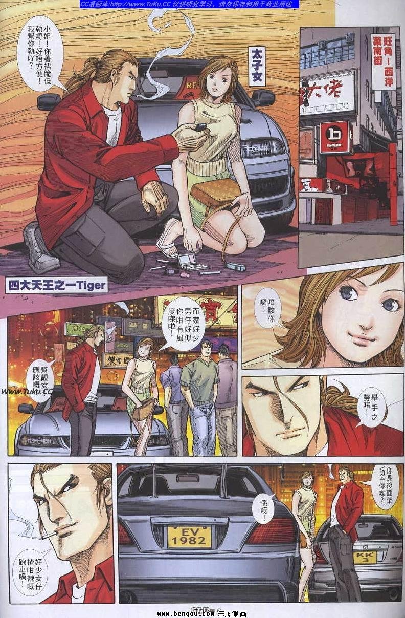 第47卷