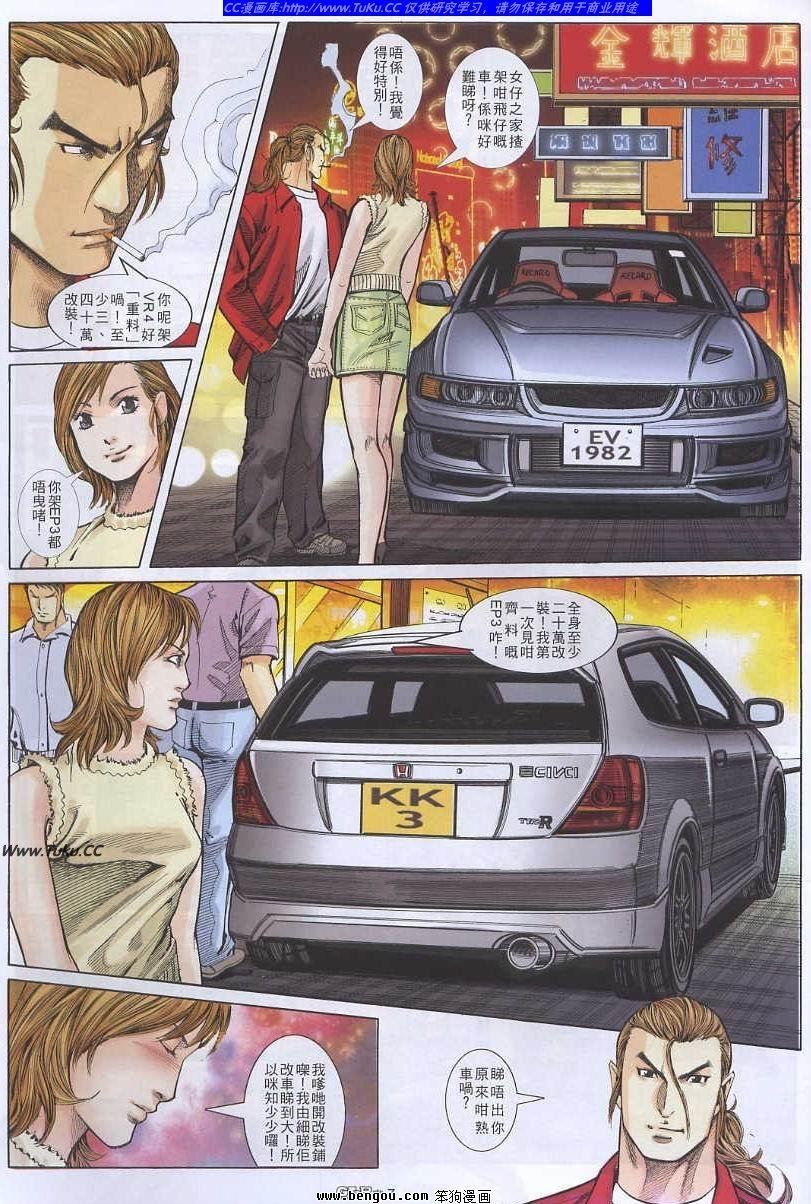 第47卷