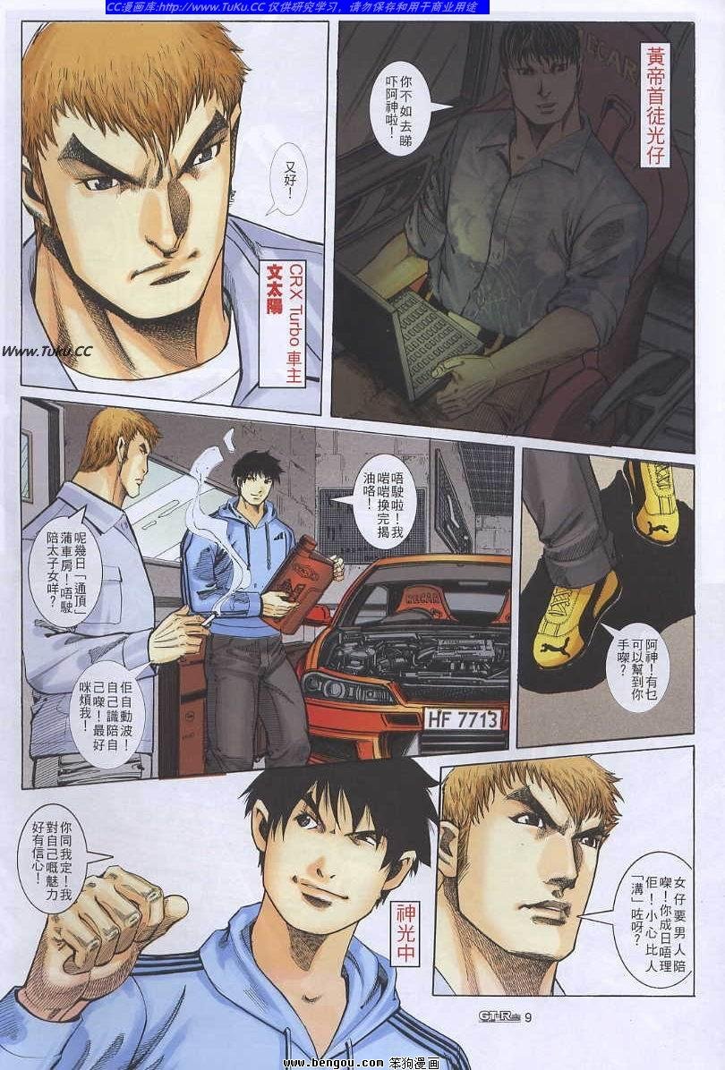 第47卷