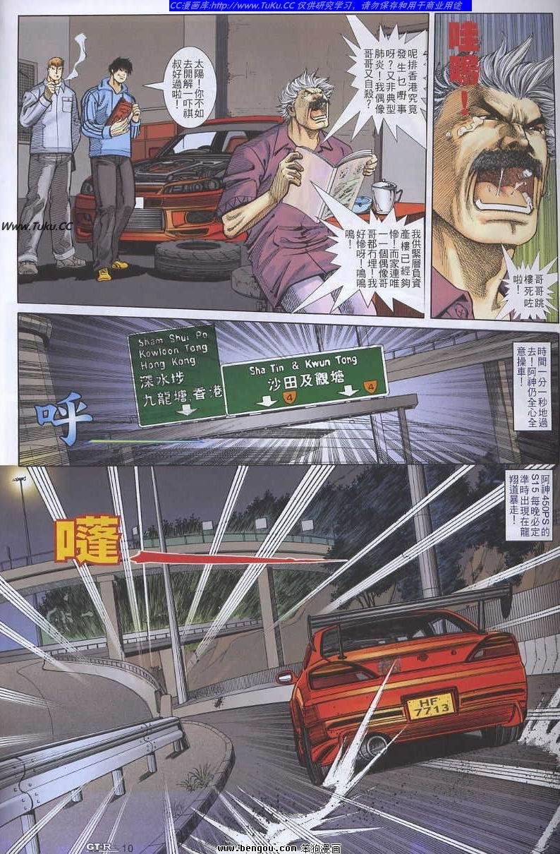 第47卷