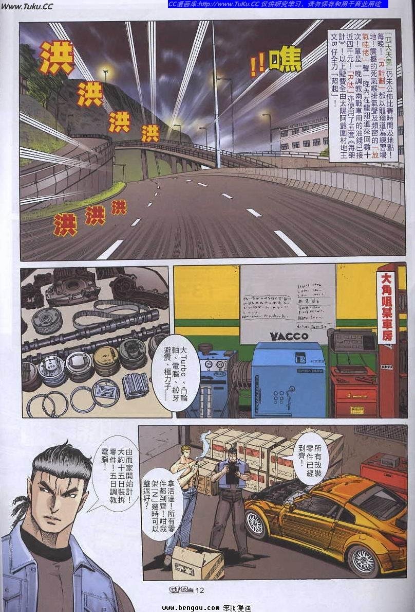 第47卷