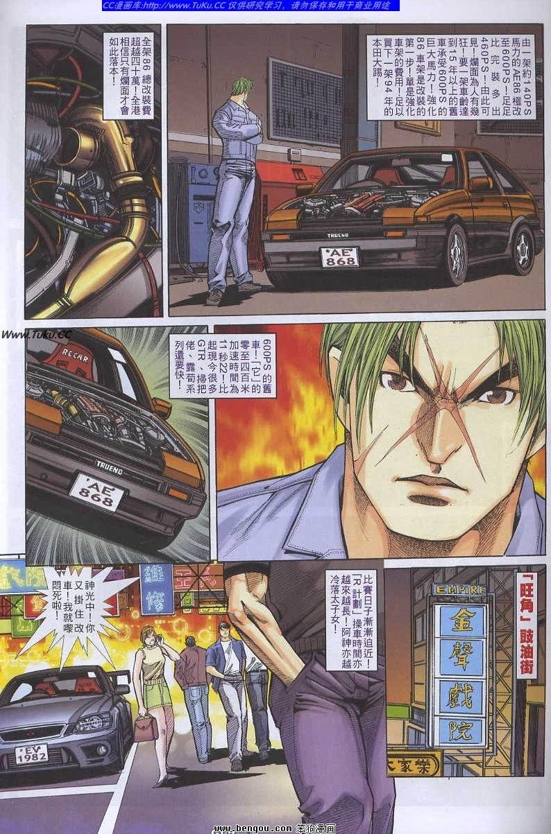 第47卷