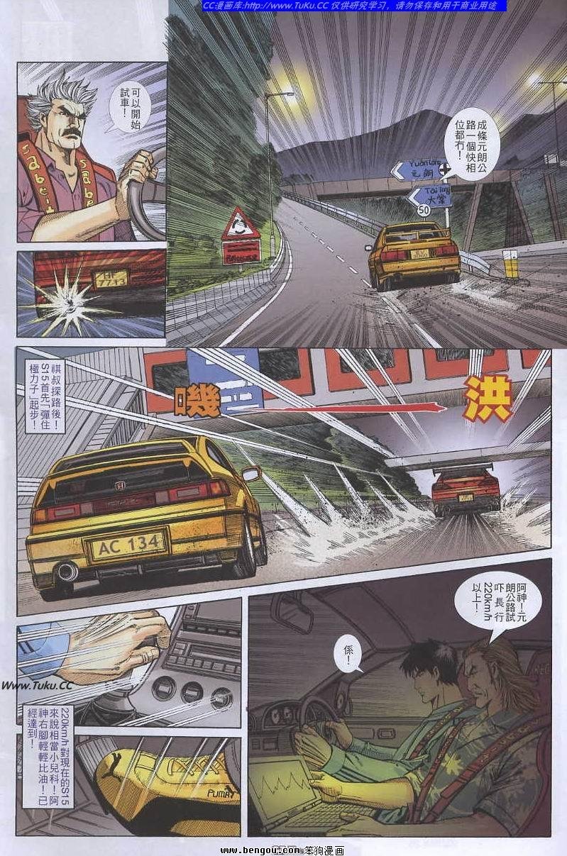 第47卷