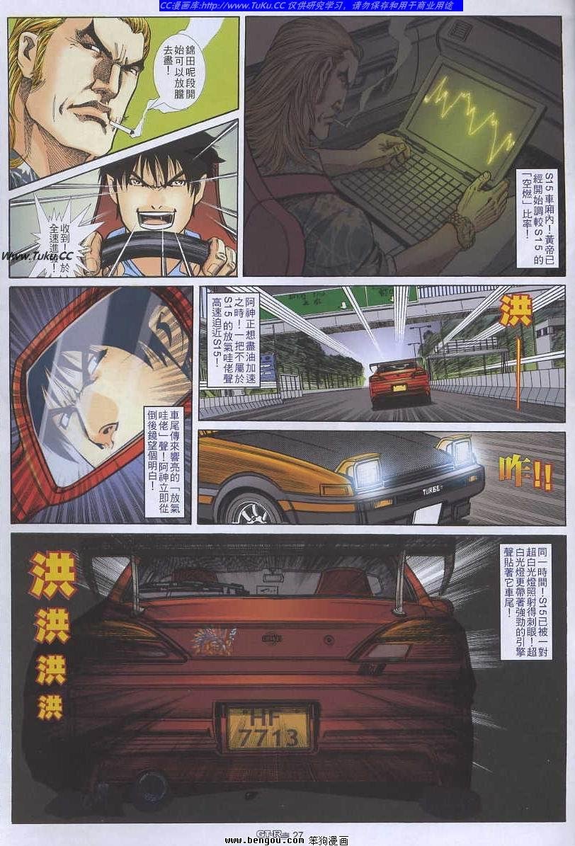 第47卷
