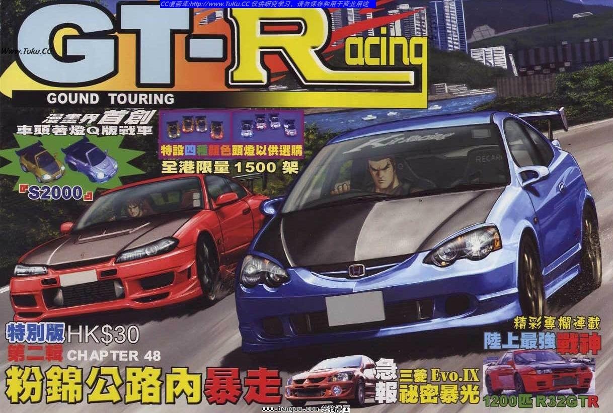 第48卷