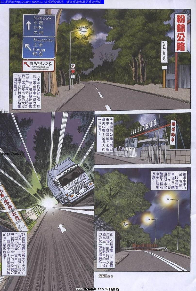 第48卷