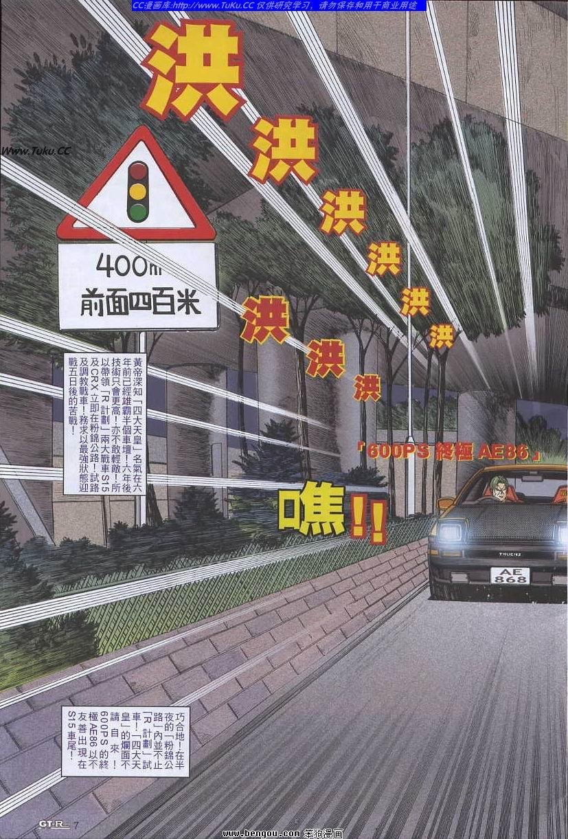 第48卷
