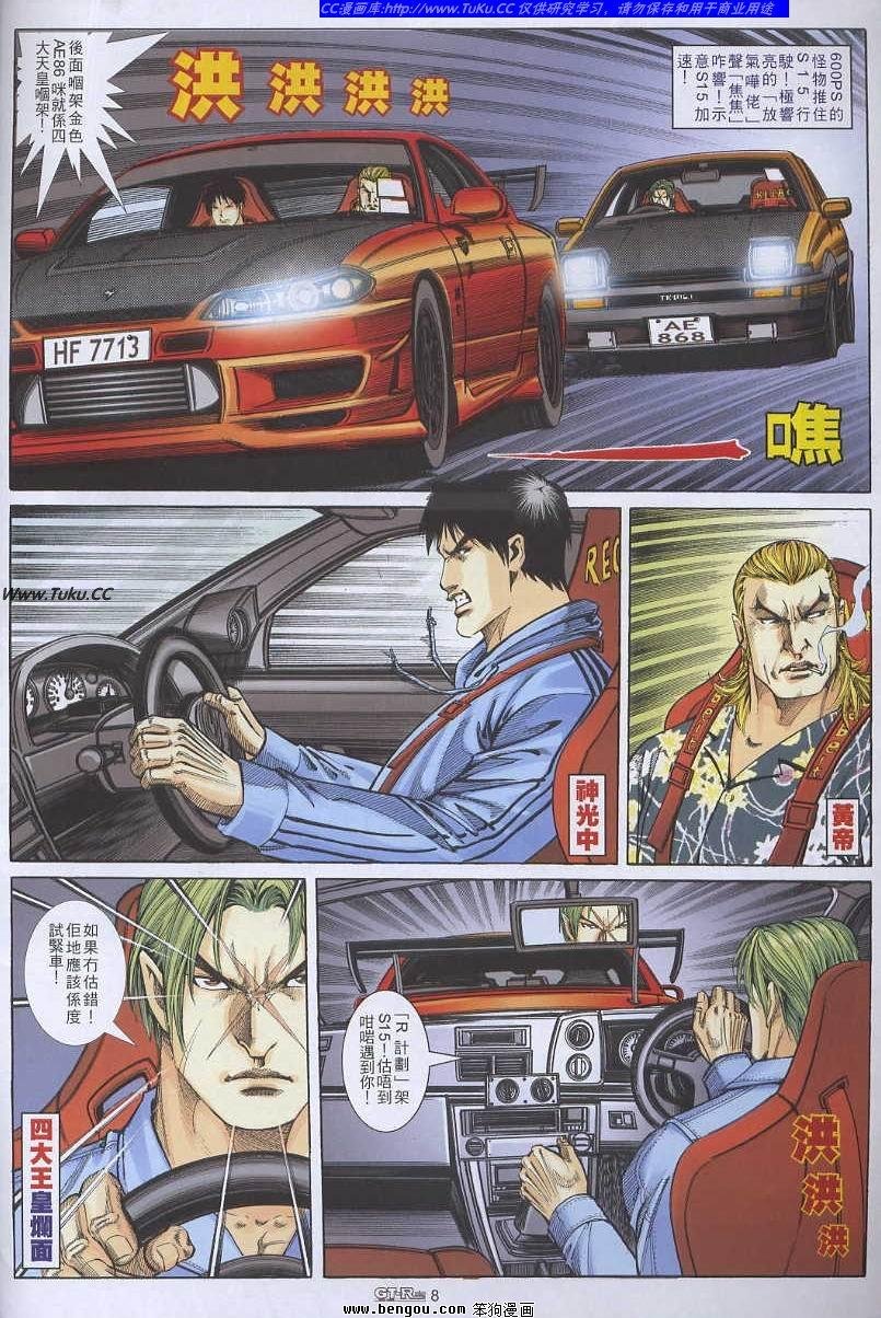 第48卷
