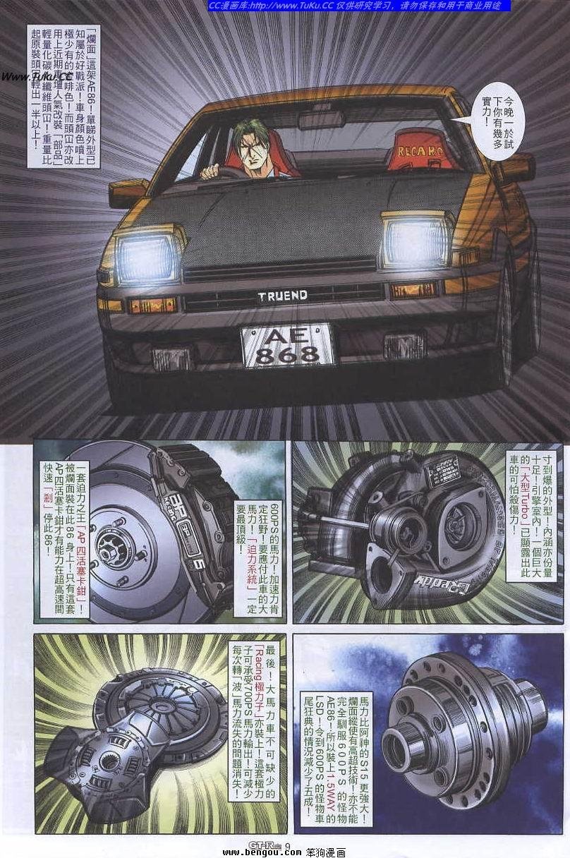 第48卷