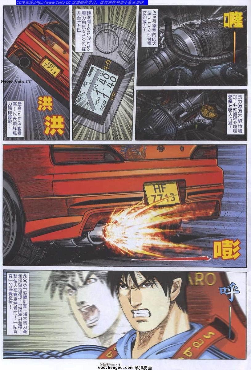 第48卷