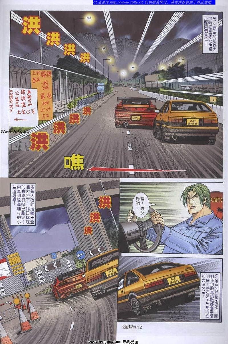 第48卷