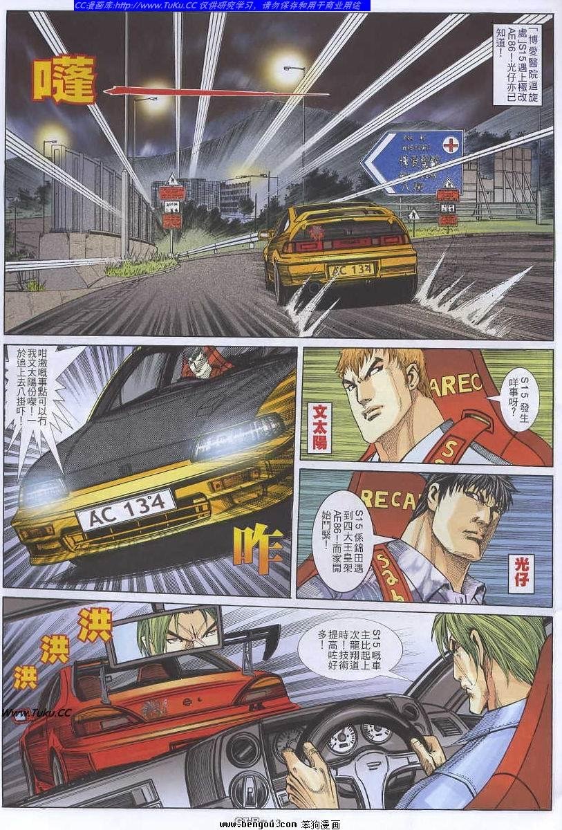 第48卷