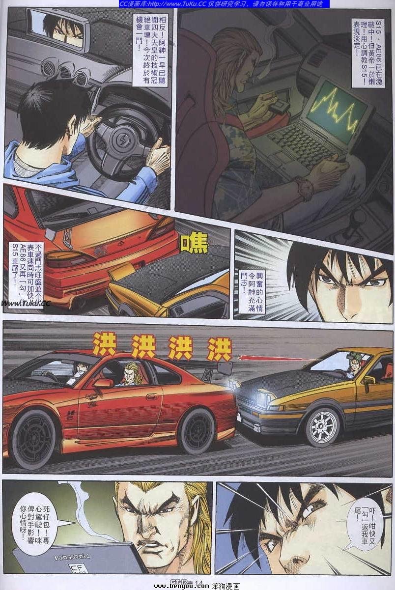 第48卷