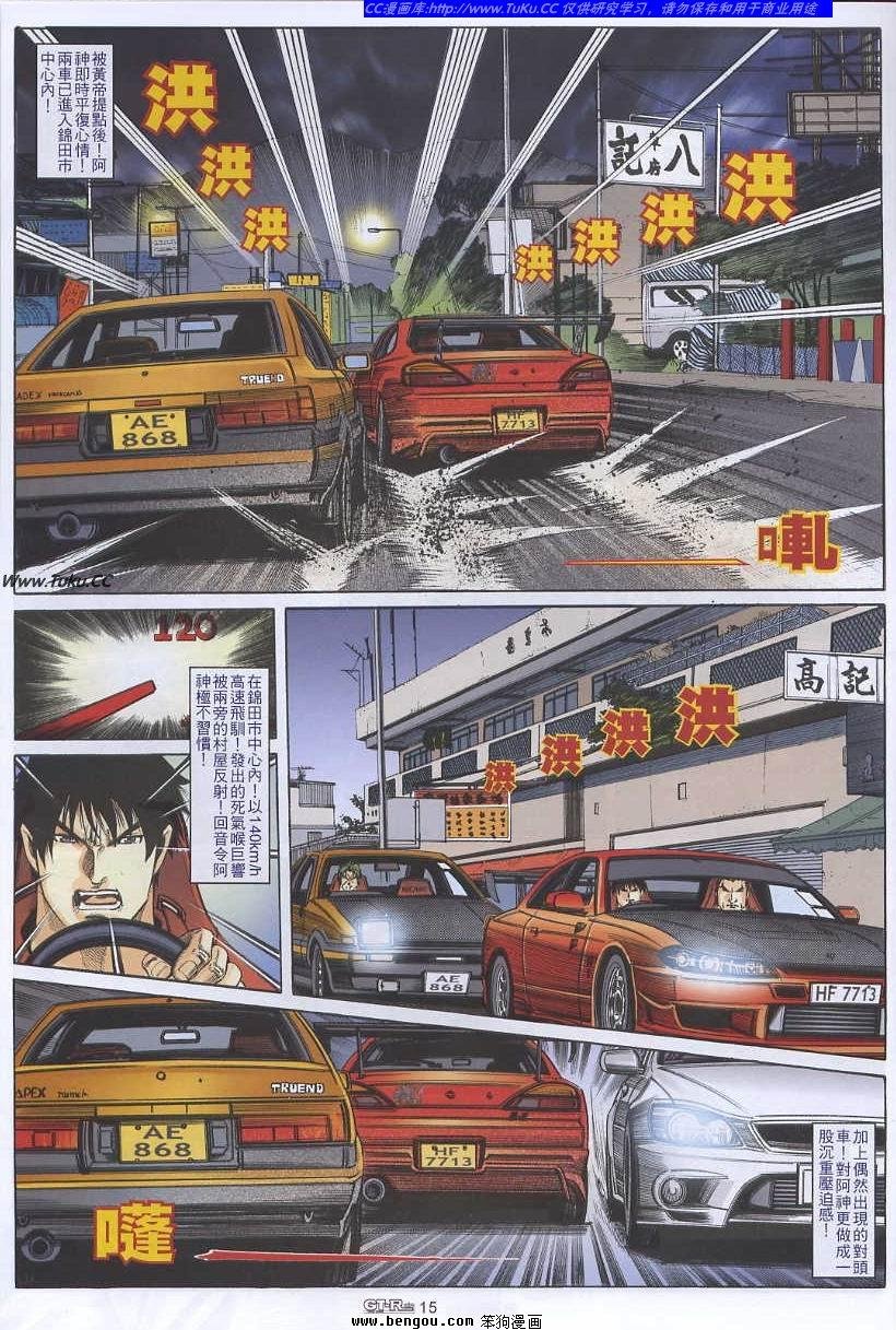 第48卷
