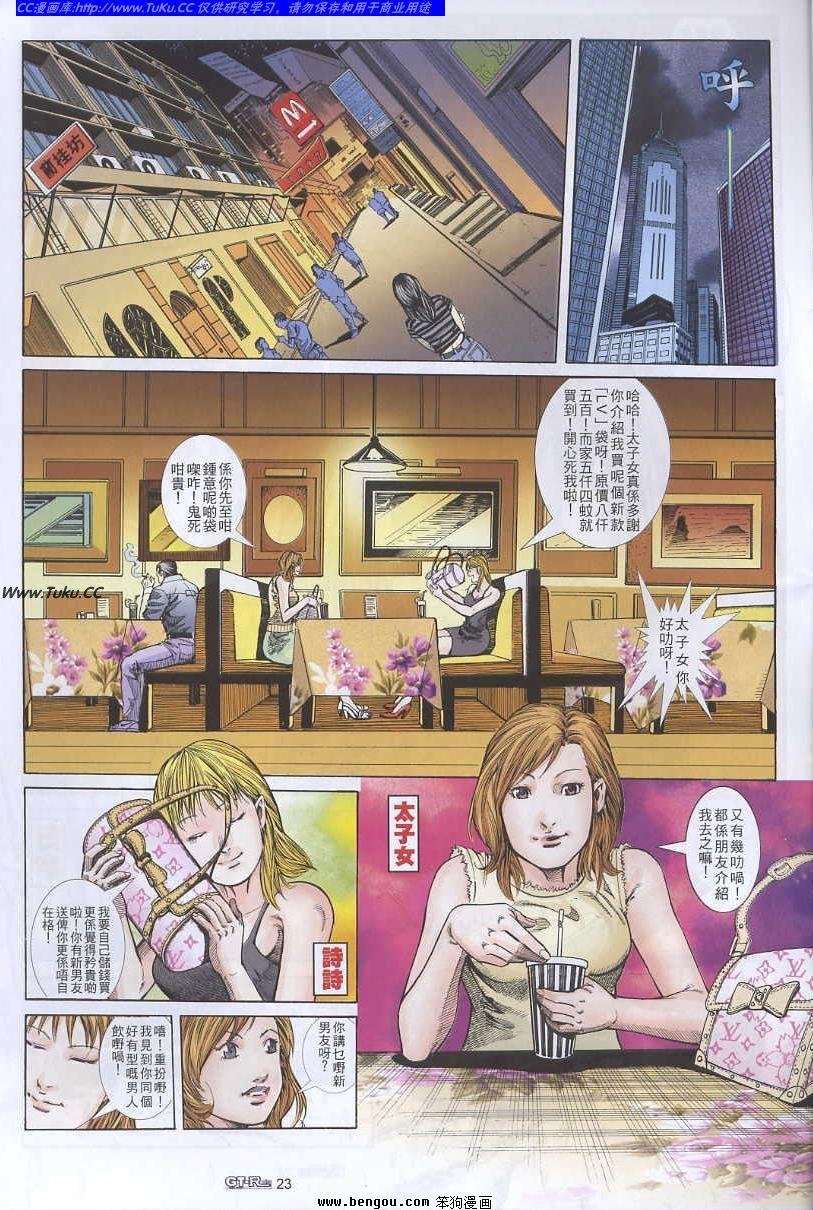 第48卷