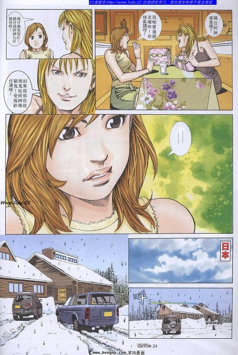 第48卷