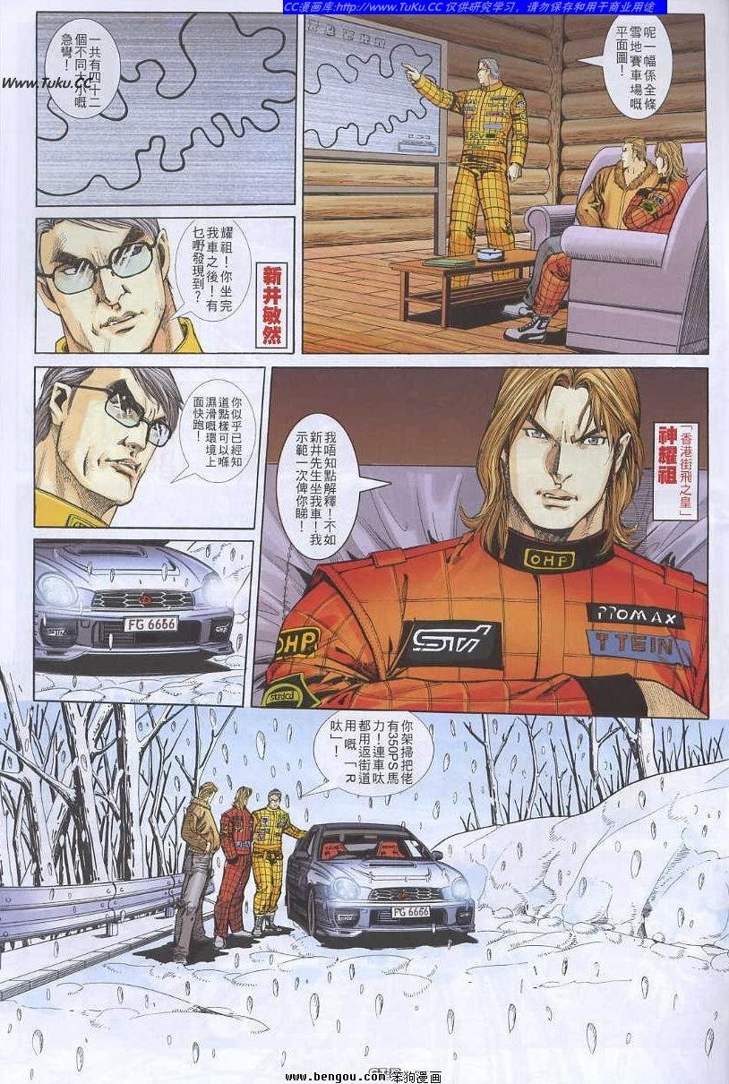 第48卷