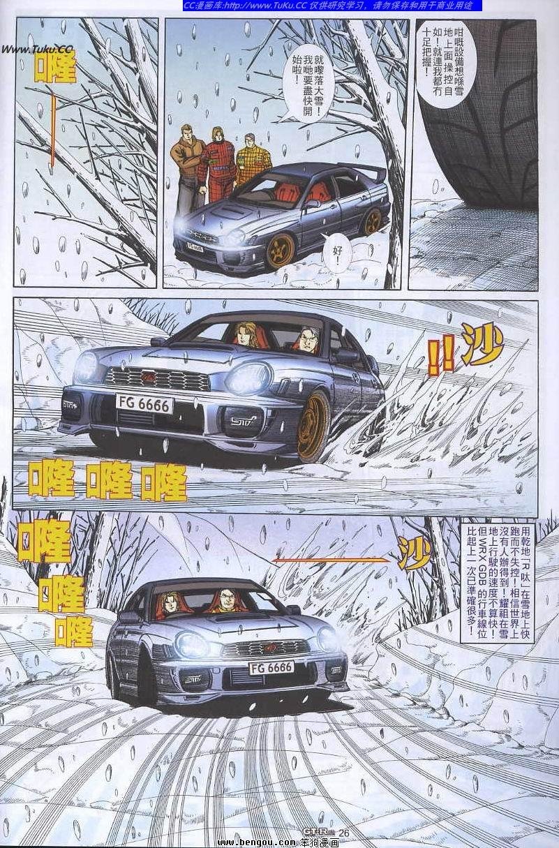 第48卷