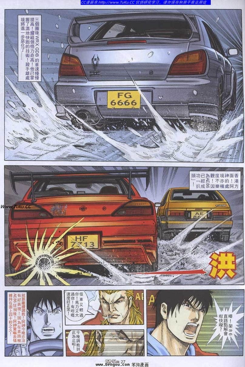 第48卷