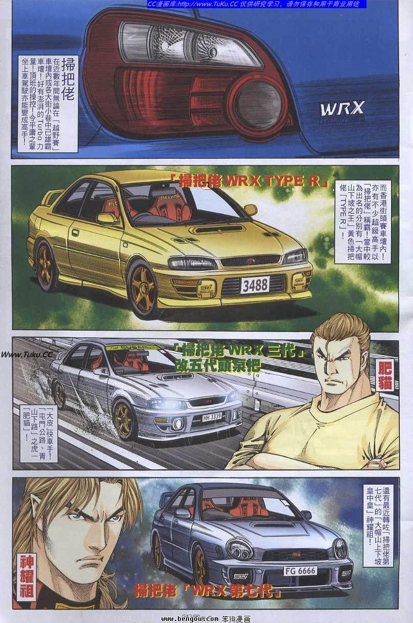 第49卷