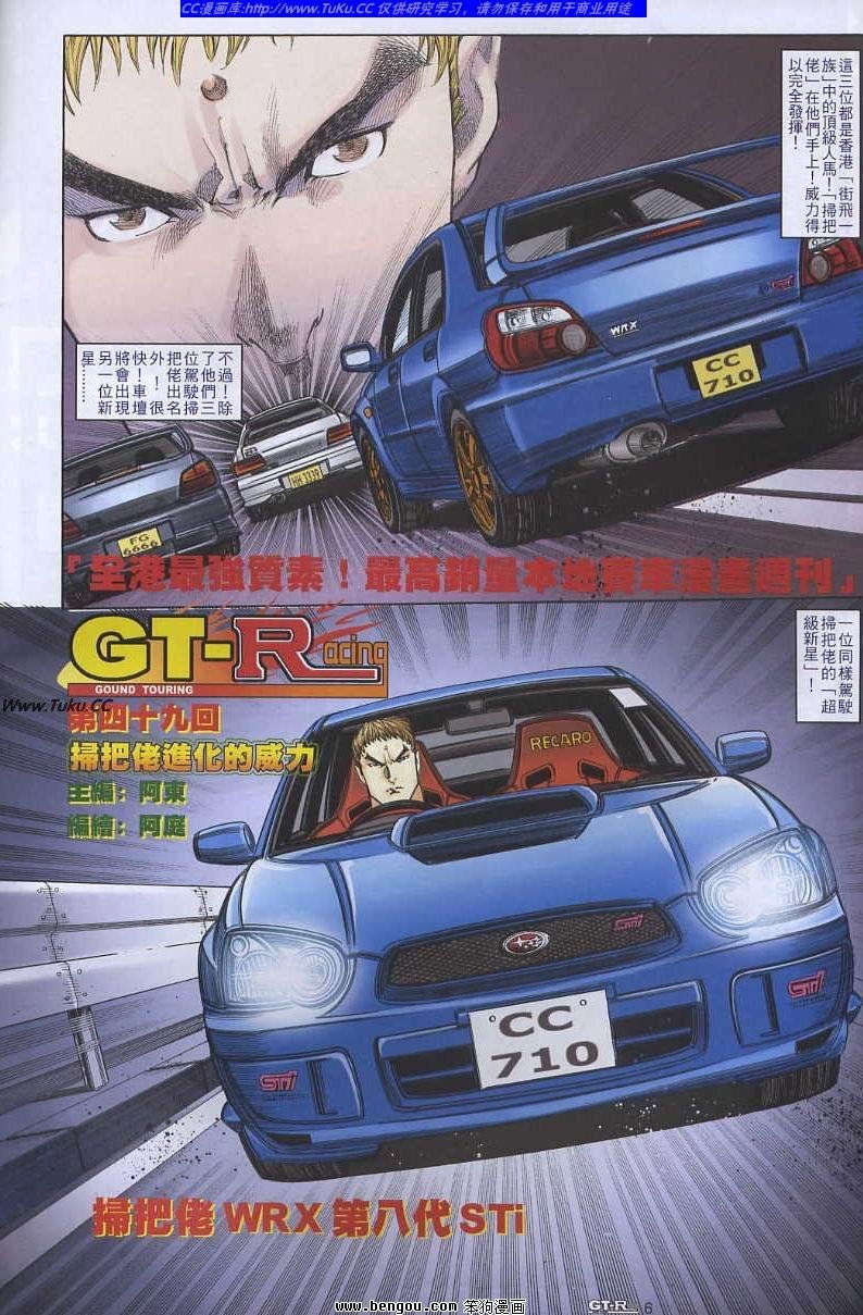 第49卷
