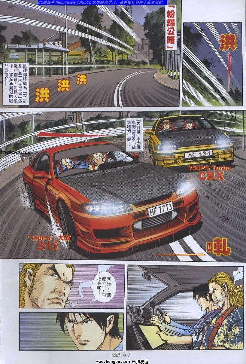 第49卷