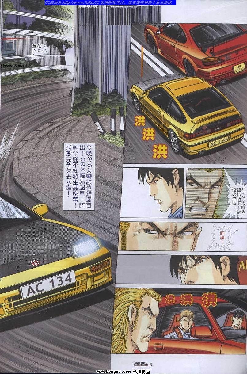第49卷