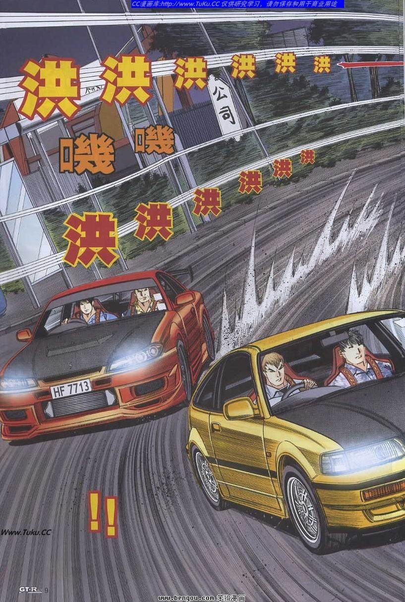 第49卷