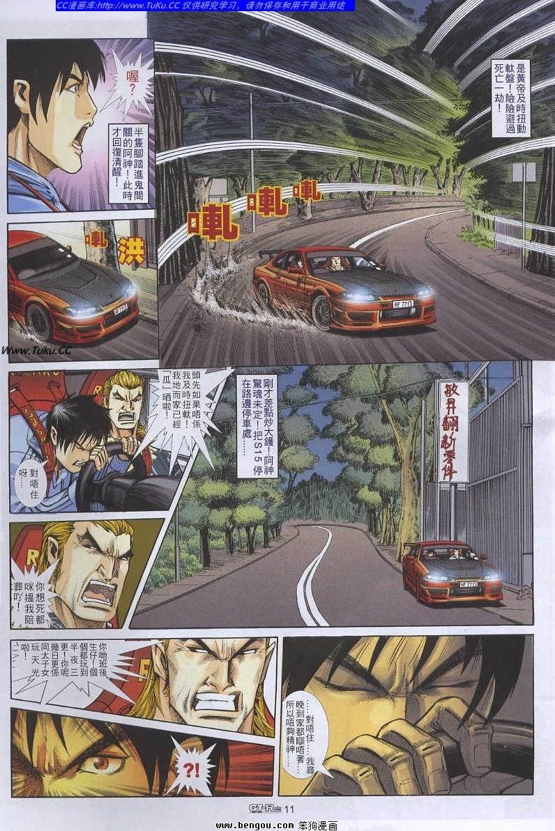 第49卷