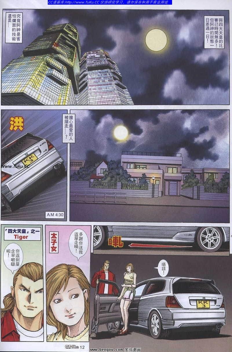第49卷
