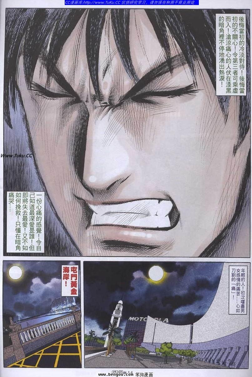 第49卷
