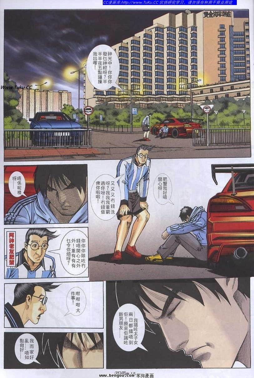 第49卷