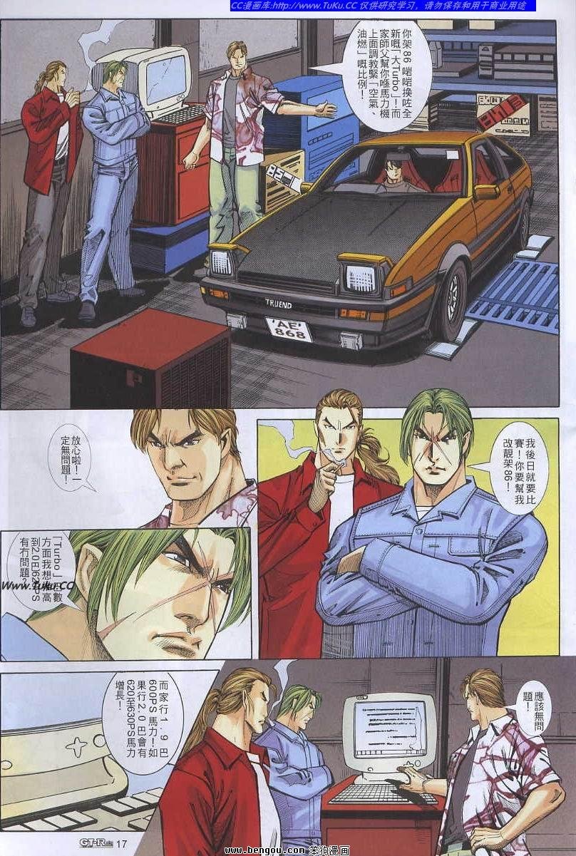 第49卷