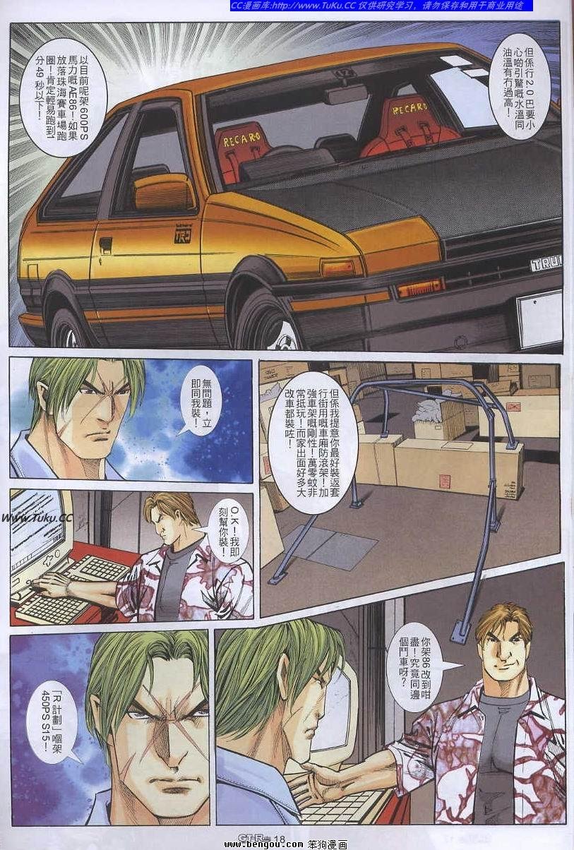 第49卷