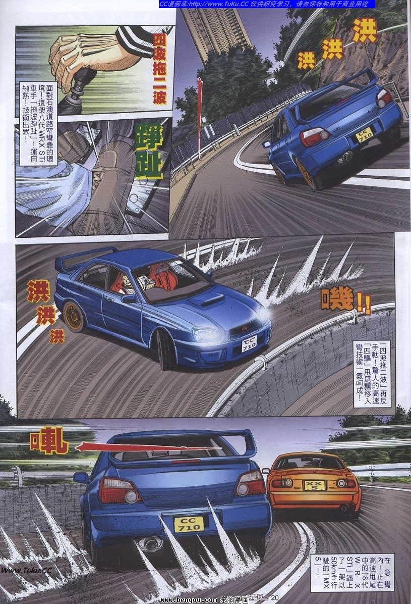 第49卷