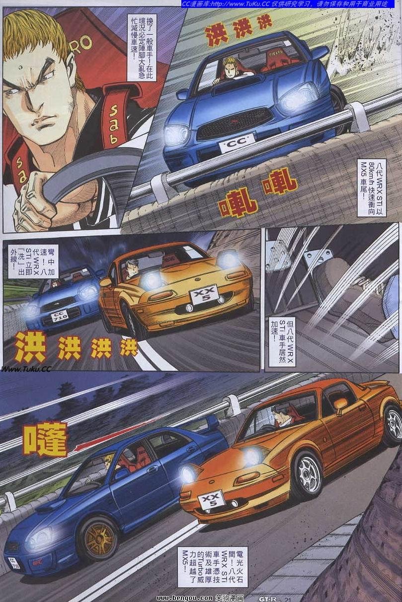 第49卷