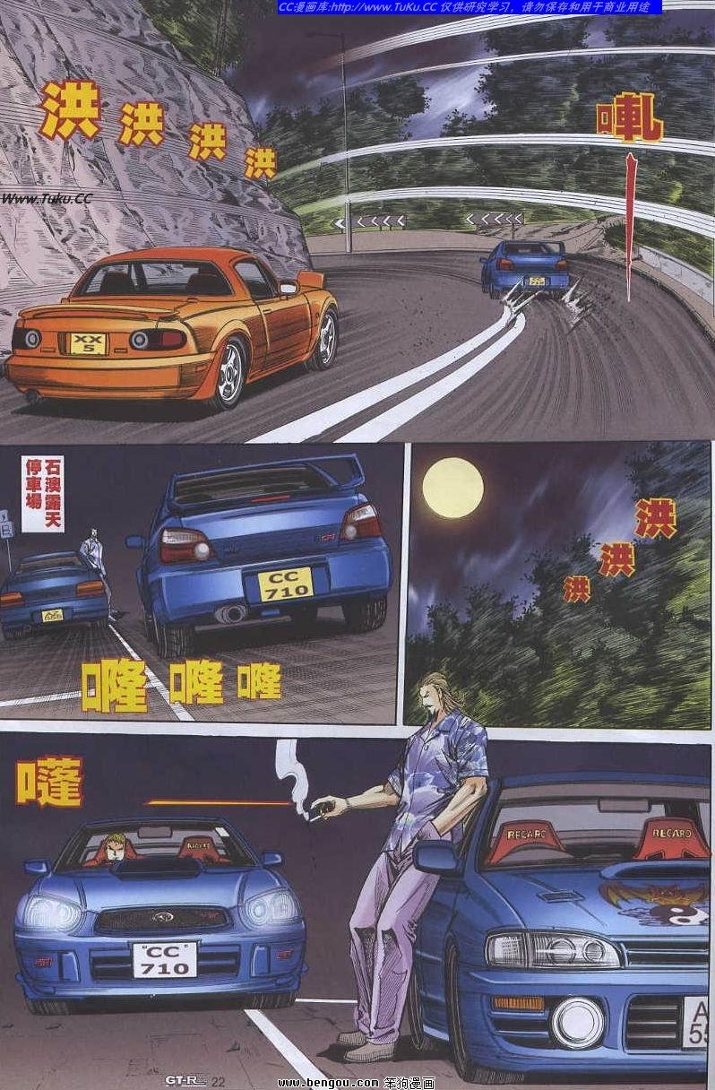 第49卷