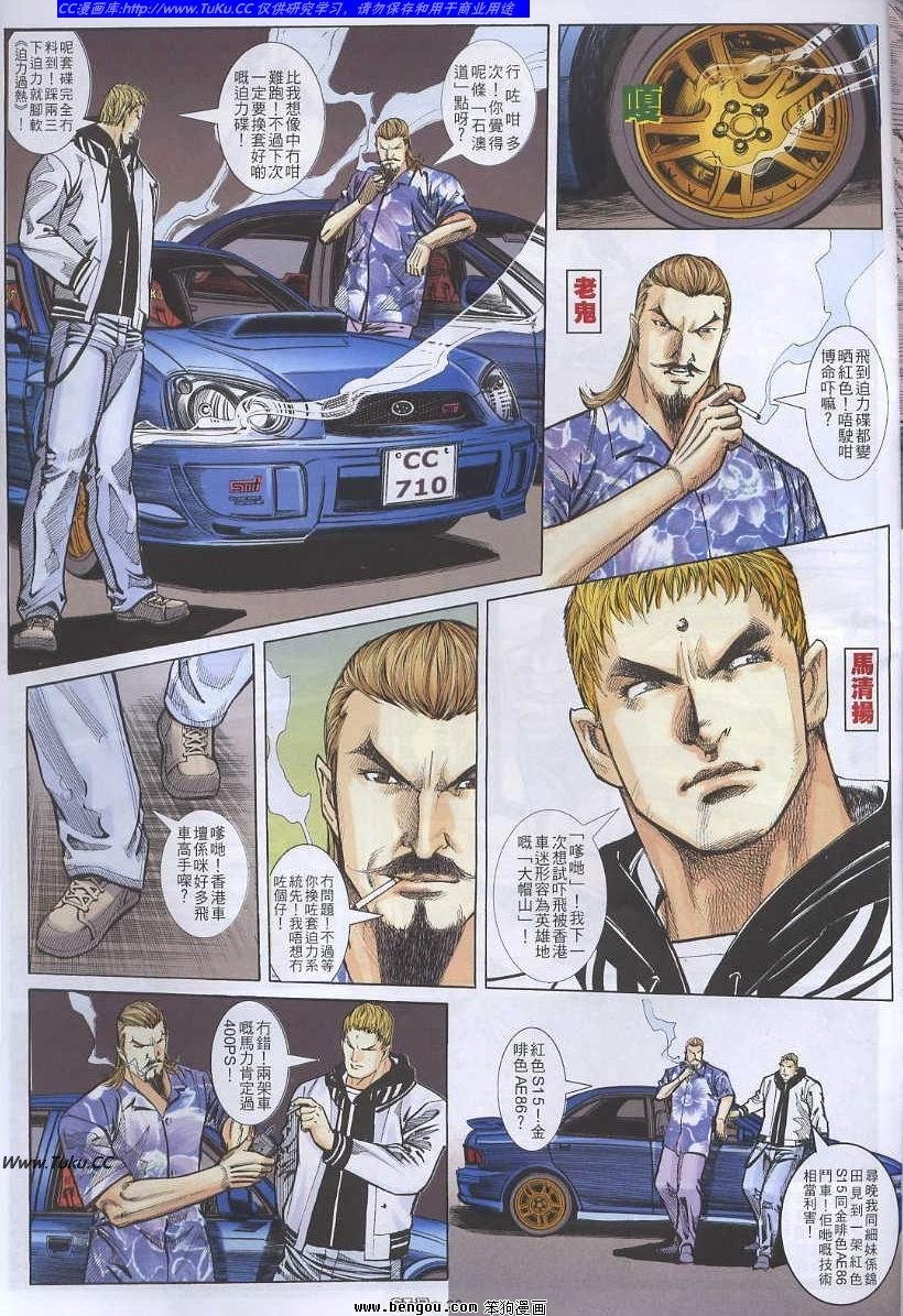 第49卷