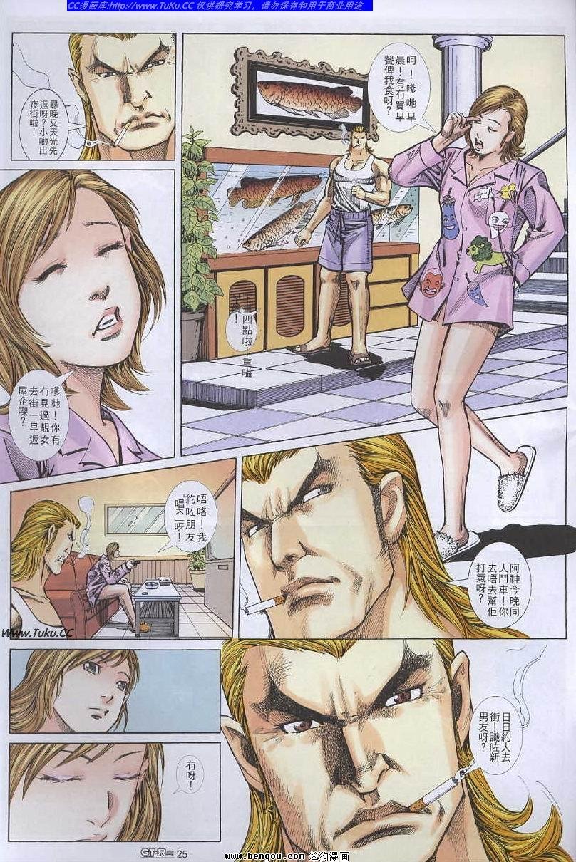 第49卷