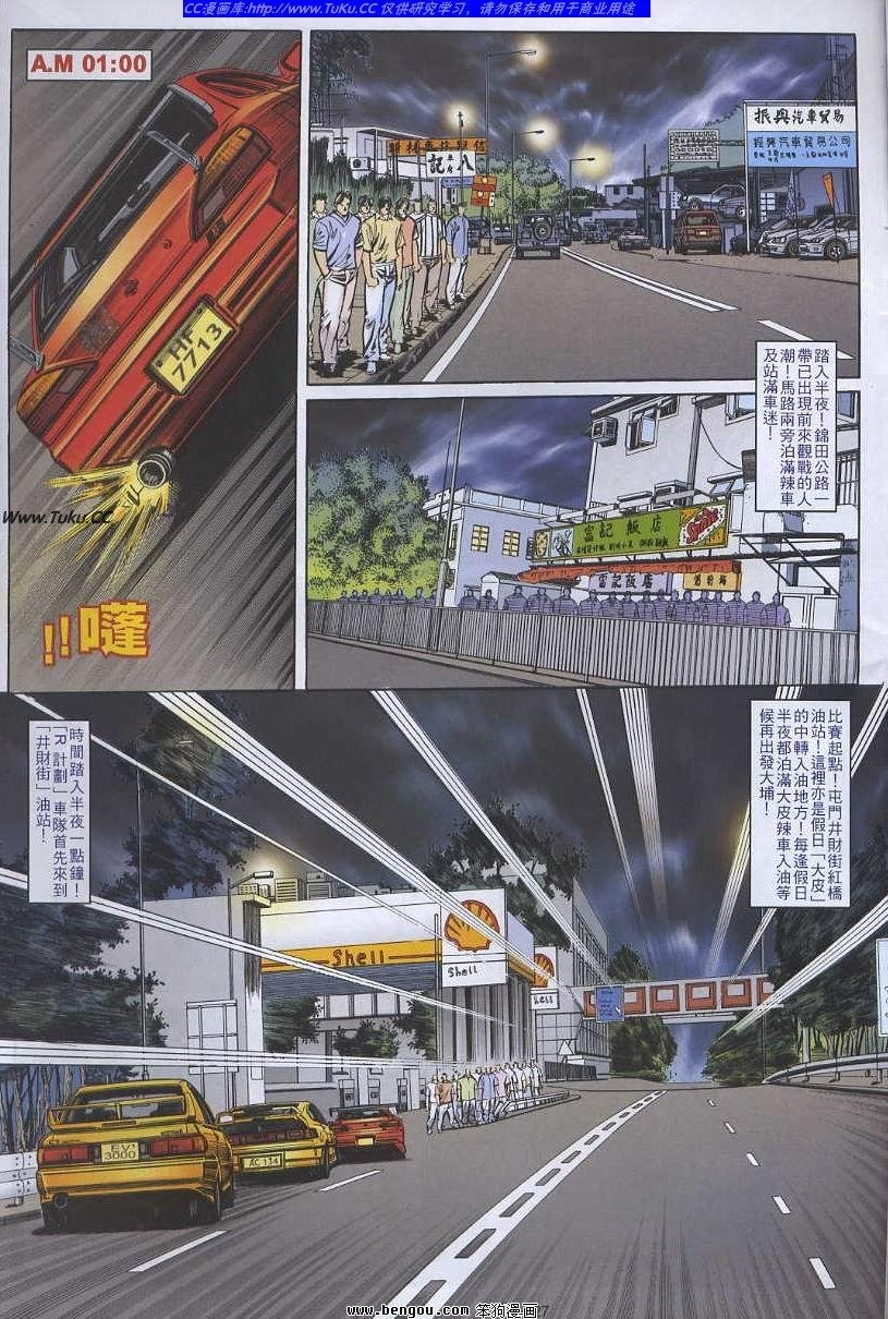 第49卷
