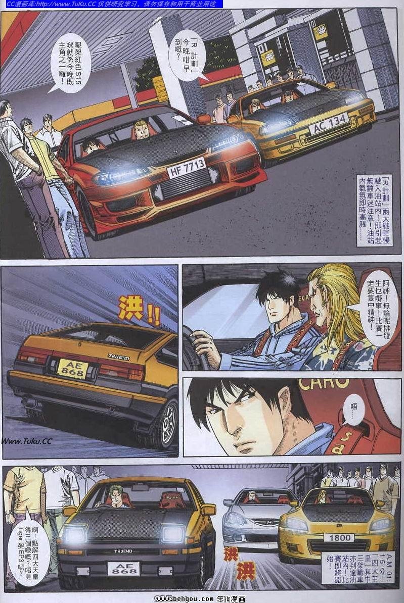 第49卷