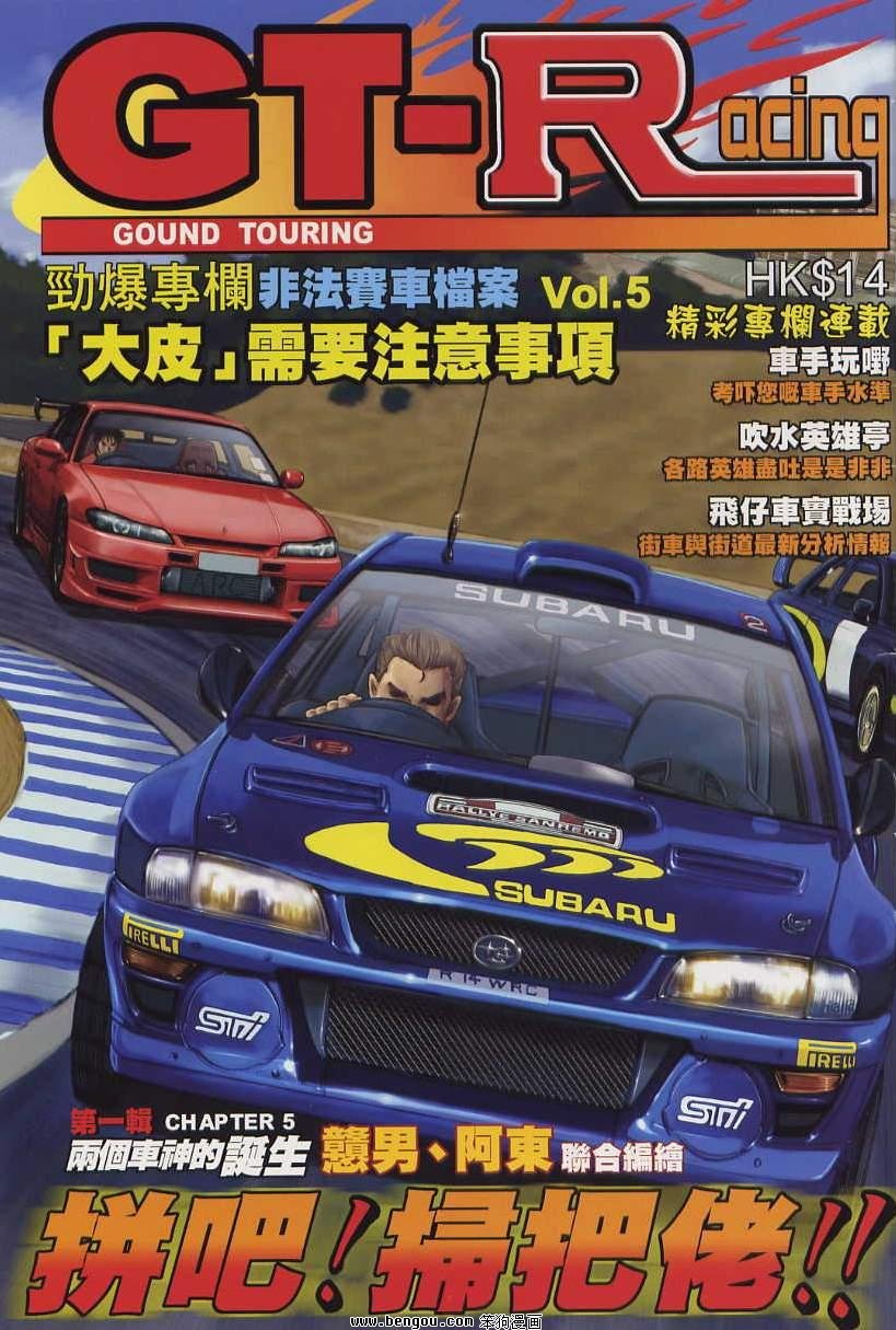 第5卷