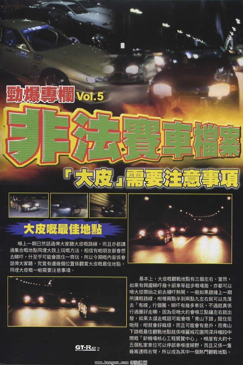 第5卷