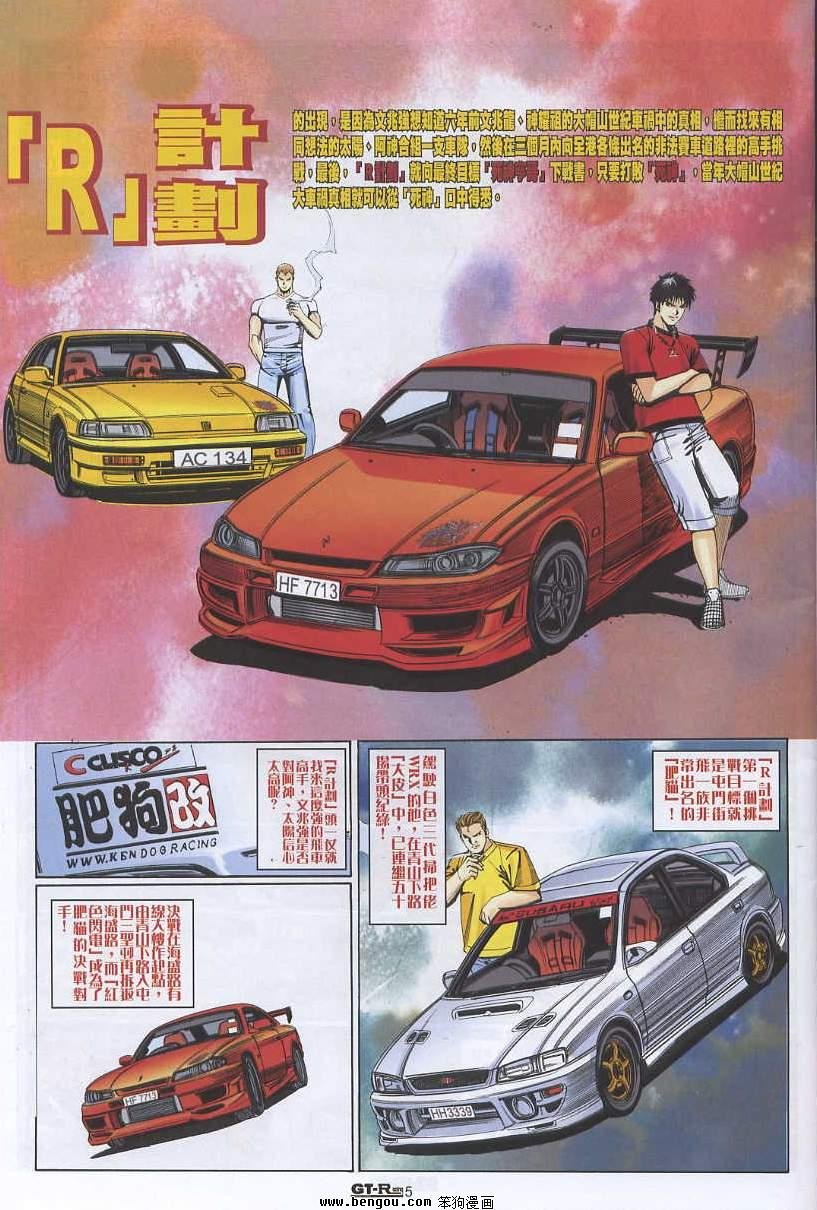 第5卷